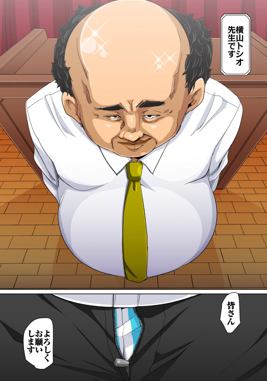 marui-maru-hattara-yarechau-ero-seal-wagamama-jk-no-asoko-o-tatta-1-mai-de-dorei-ni-1-11-digital