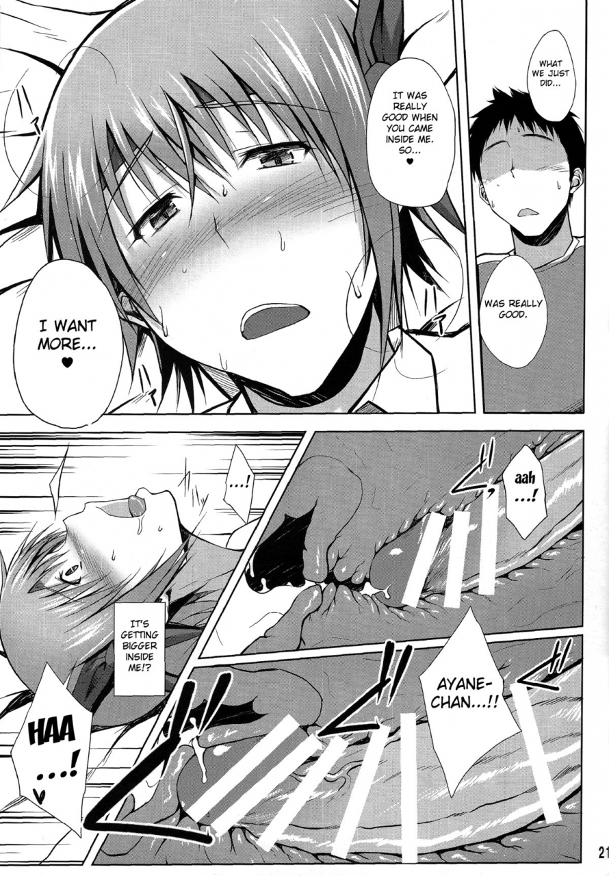 c86-kikuya-kimura-naoki-private-watch-mode-dead-or-alive-english-doujin-moeus