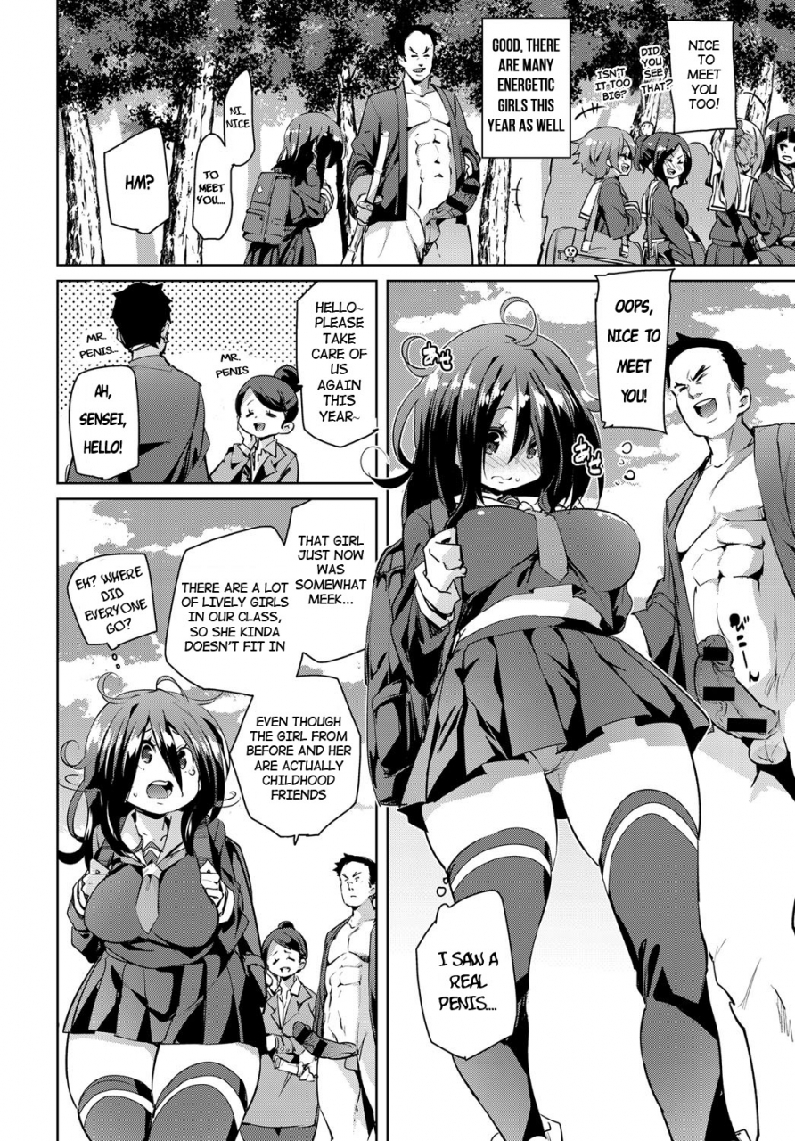 marui-maru-juseigaku-ryokou-school-trip-comic-anthurium-2018-11-english-cube-digital