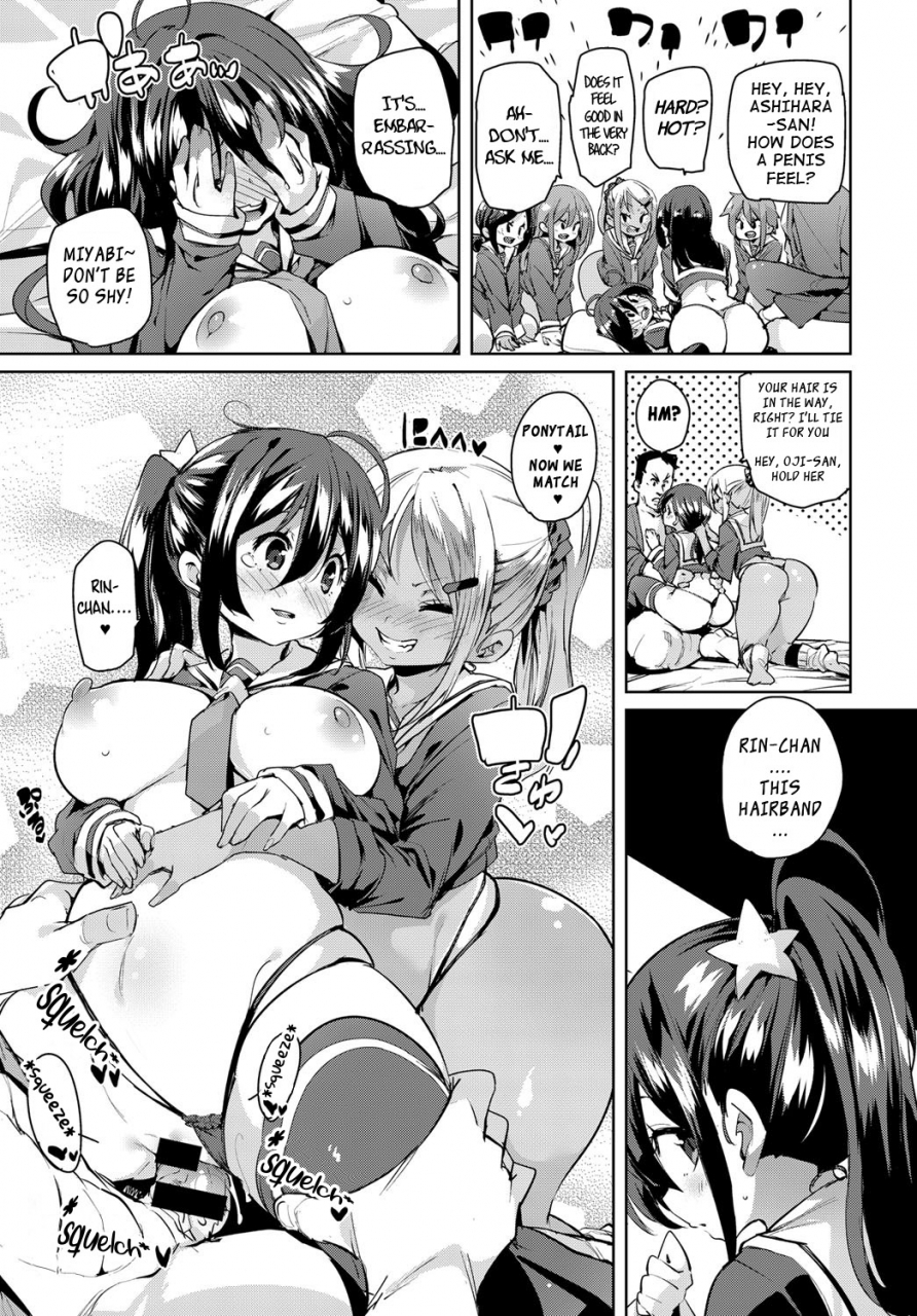 marui-maru-juseigaku-ryokou-school-trip-comic-anthurium-2018-11-english-cube-digital