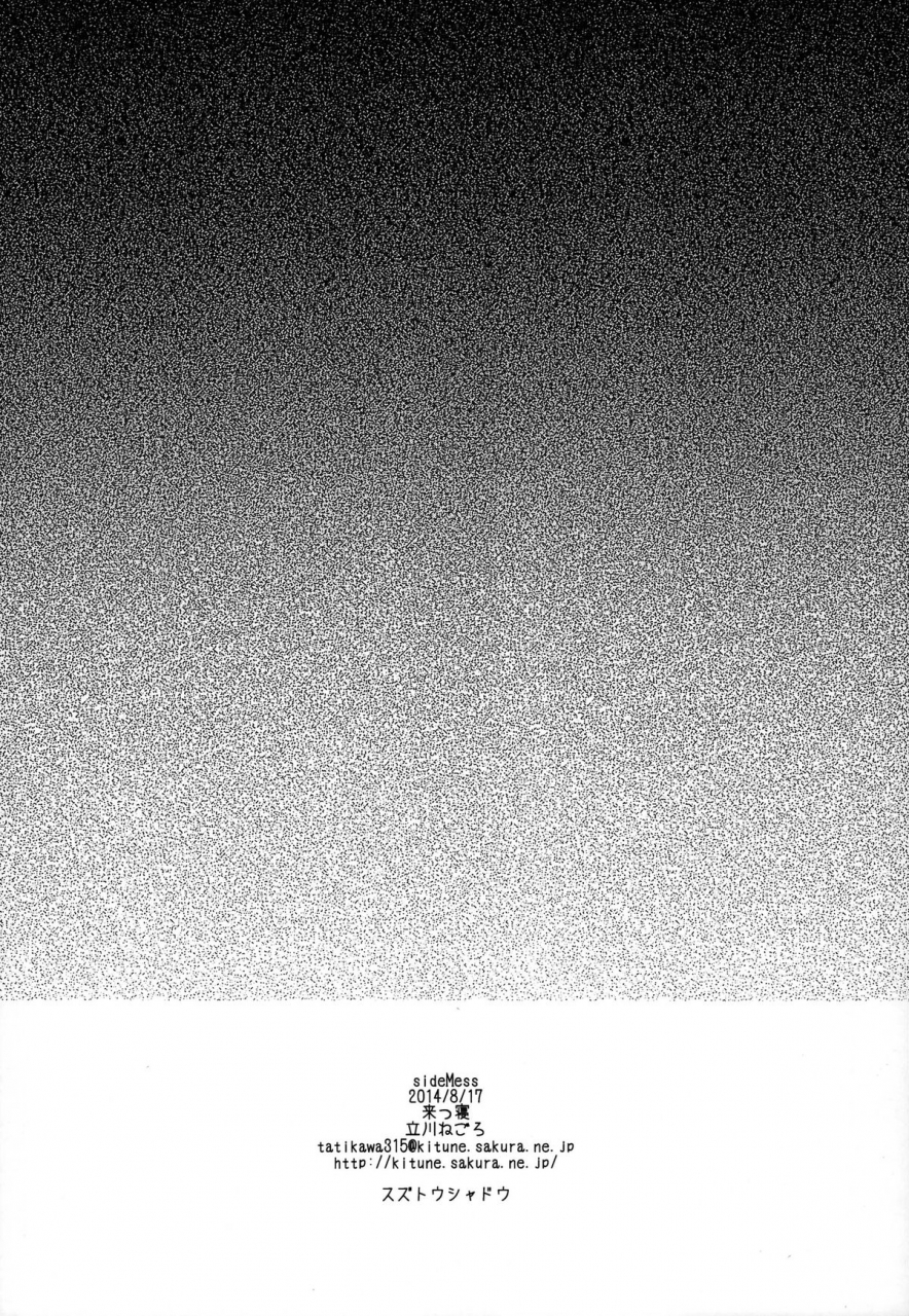 c86-kitsune-tachikawa-negoro-sidemess-the-idolm-at-ster-sidem-english-sw