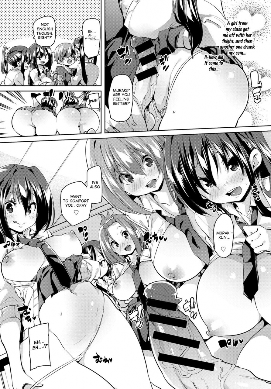 marui-maru-kokugo-no-jikan-wa-bokki-suru-i-got-a-boner-in-japanese-class-comic-anthurium-2018-09-english-secluded-digital