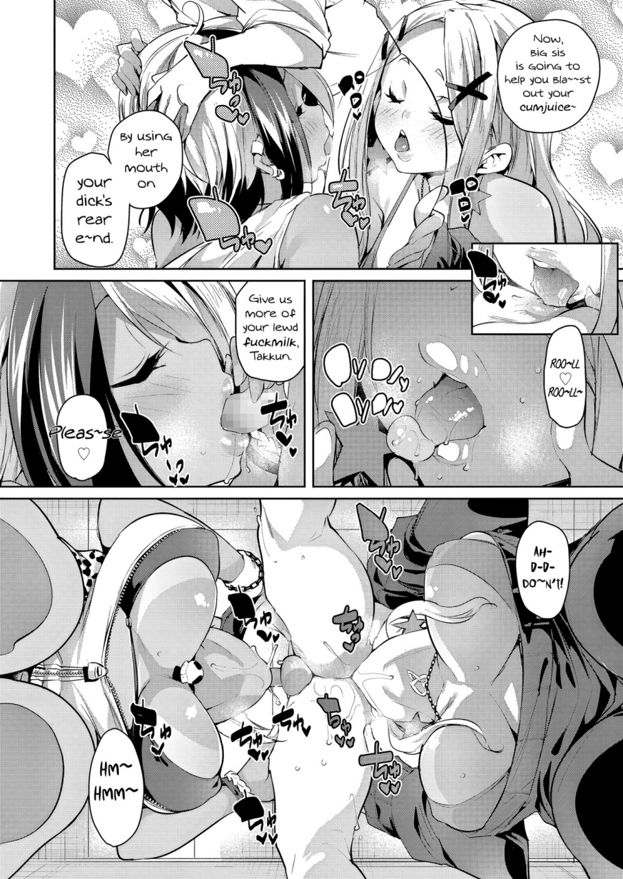 marui-maru-maegarimakuraeigyou-getting-aheadby-sleeping-your-way-up-girls-form-savage01-english-cutegyarutl