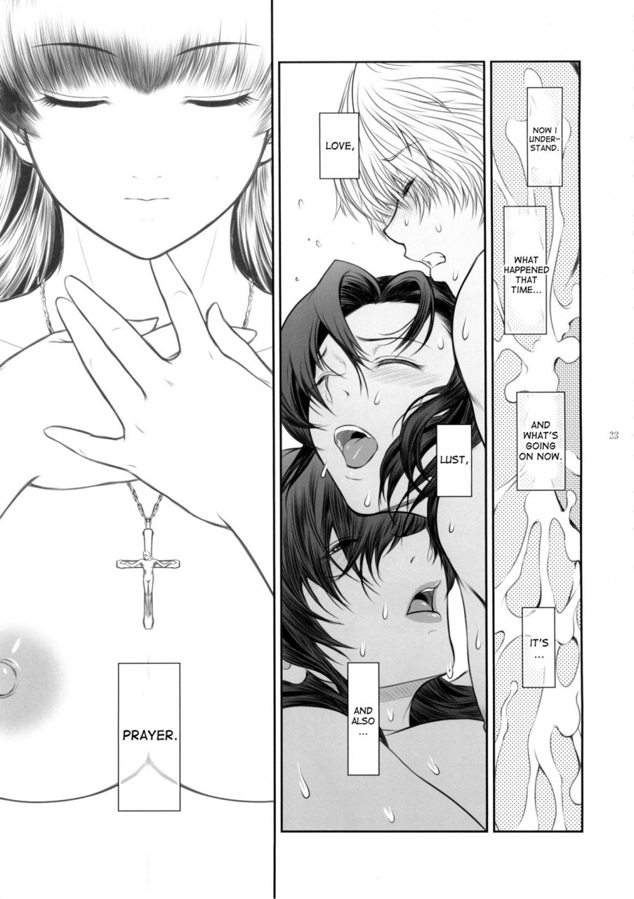 c86-kokonokiya-kokonoki-nao-el-mundo-completo-black-lagoon-english-desudesu