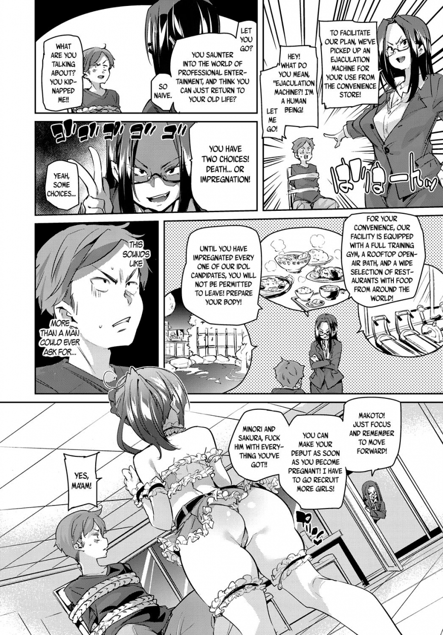 marui-maru-omedeta-idol-shidou-the-idol-debut-comic-anthurium-2018-07-english-rotoscopicbec-scans-digital