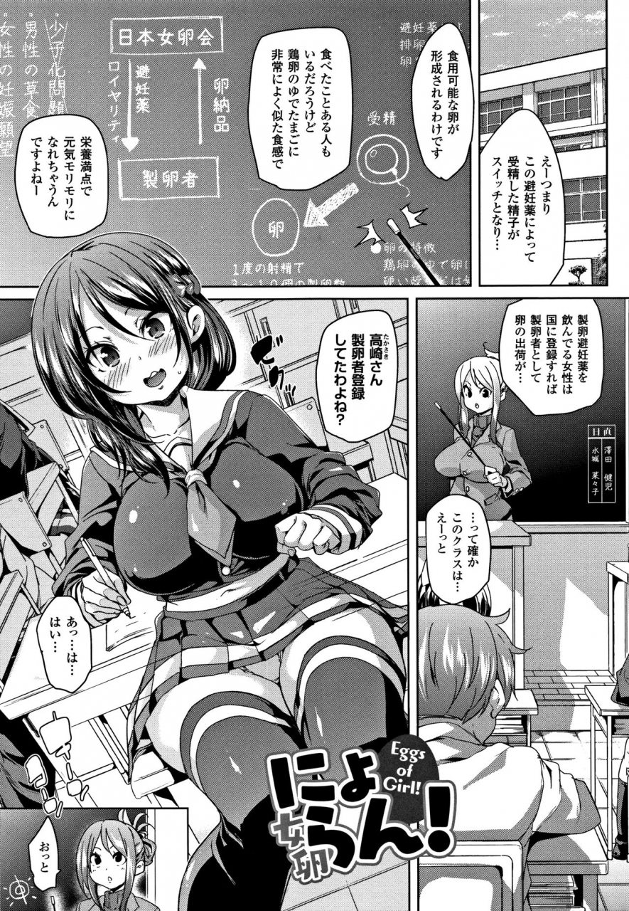 marui-maru-ran-drop-melonbooks-leaflet