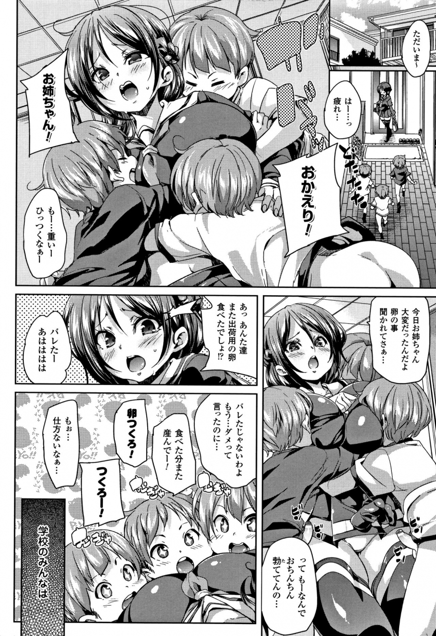 marui-maru-ran-drop-melonbooks-leaflet