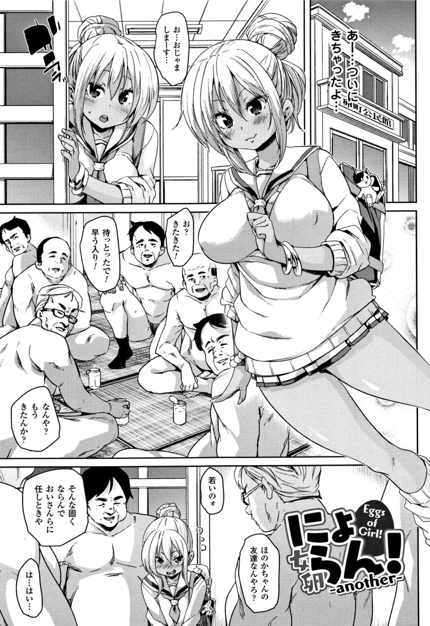 marui-maru-ran-drop-melonbooks-leaflet