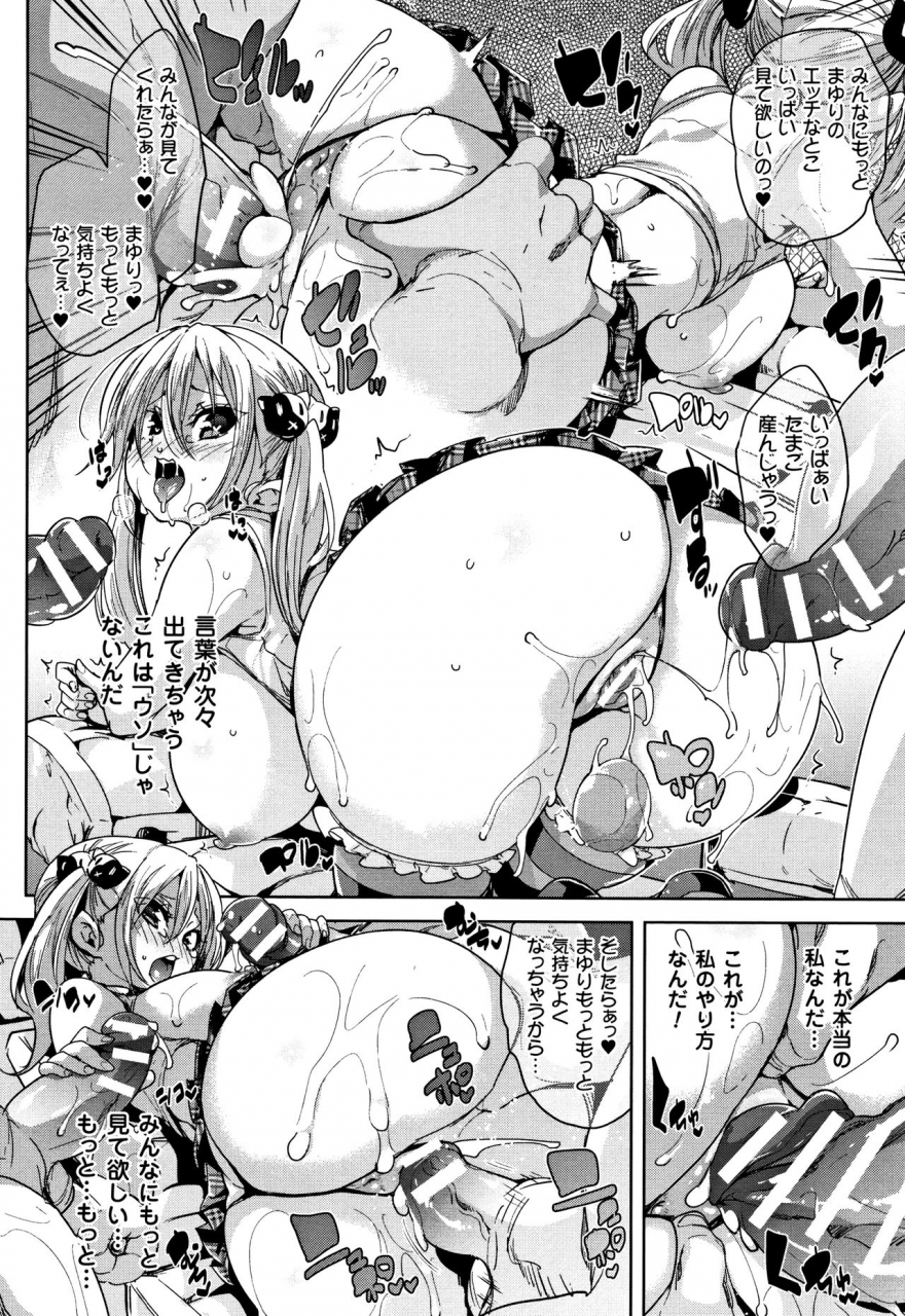 marui-maru-ran-drop-melonbooks-leaflet