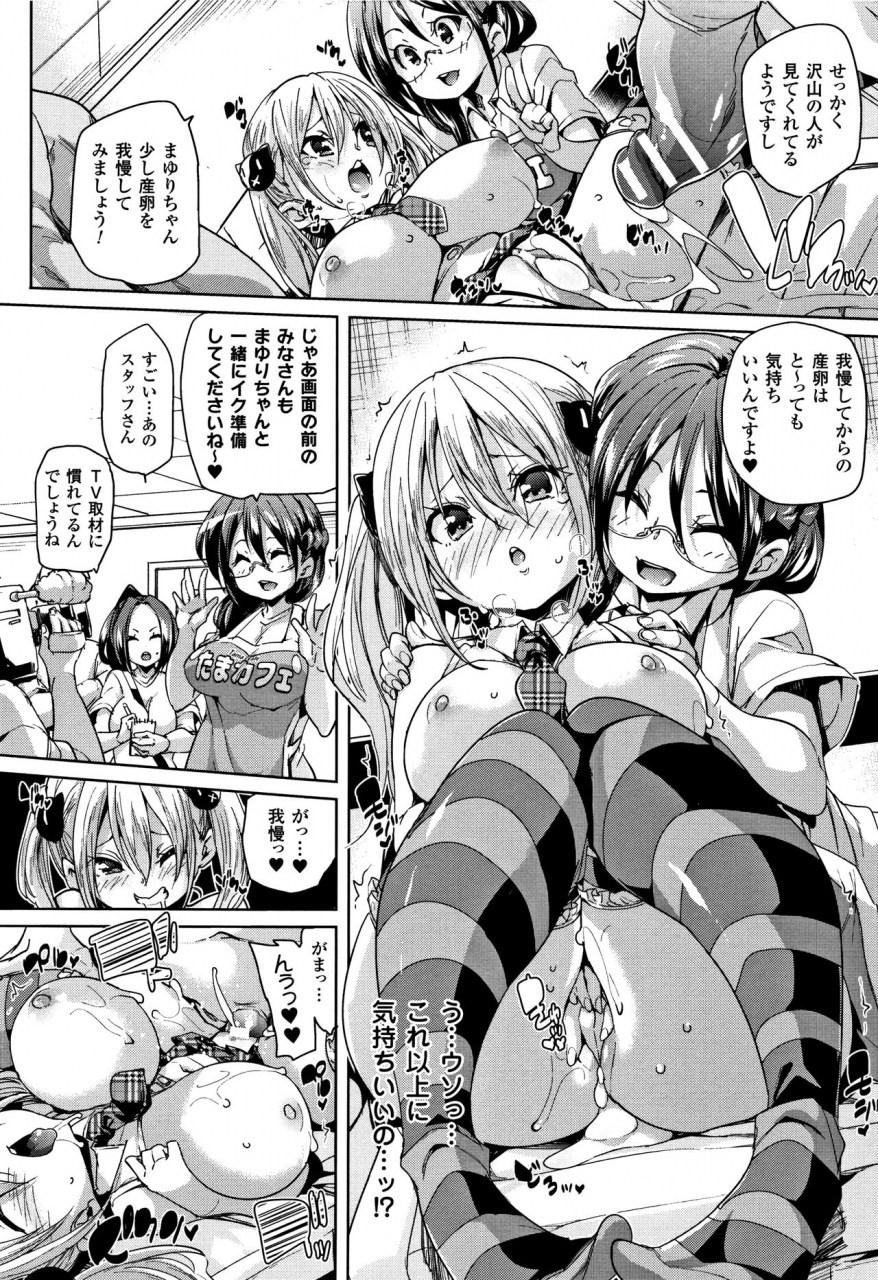 marui-maru-ran-drop-melonbooks-leaflet