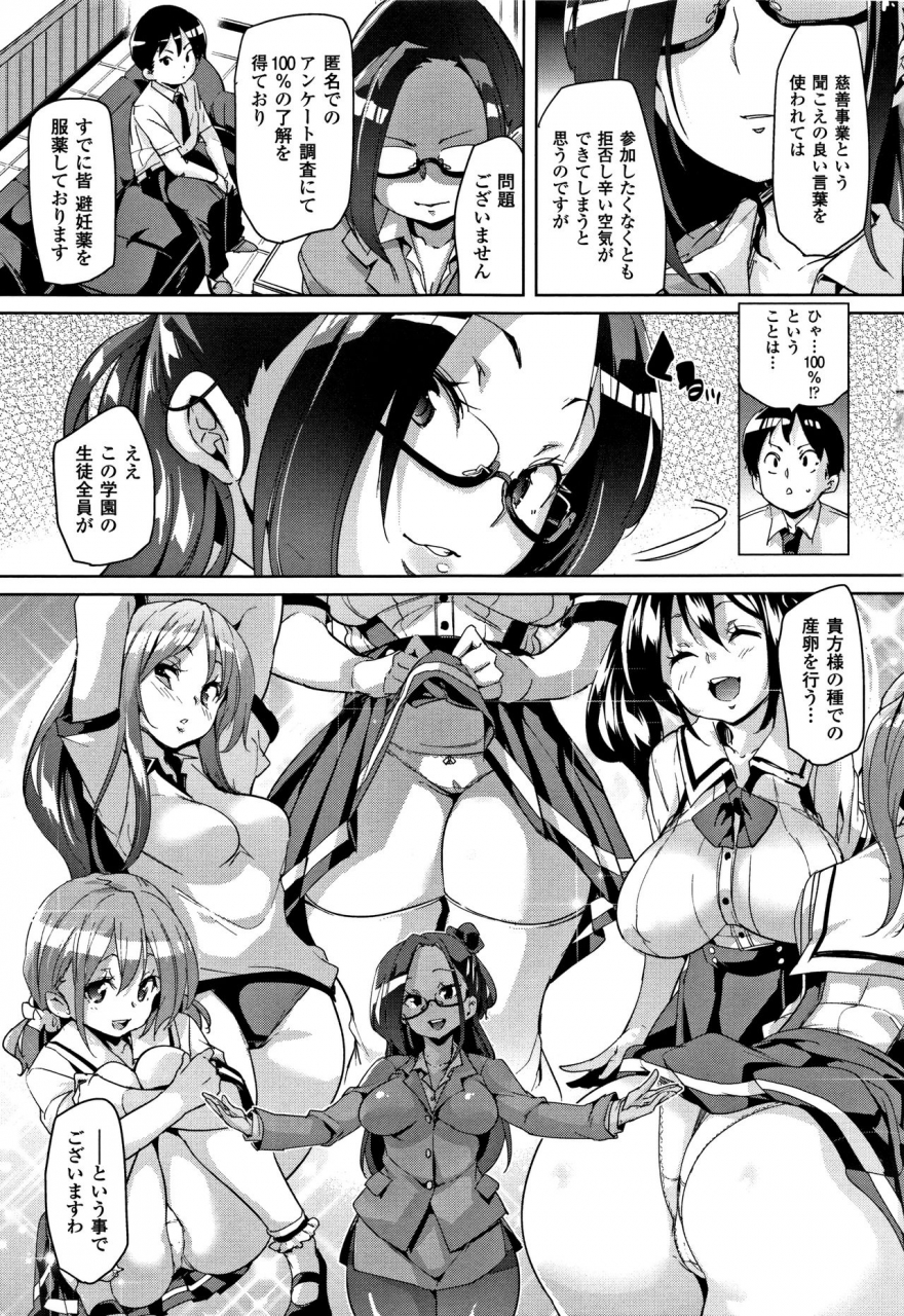 marui-maru-ran-drop-melonbooks-leaflet