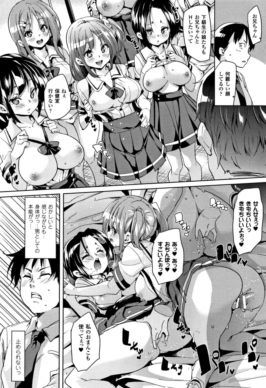 marui-maru-ran-drop-melonbooks-leaflet