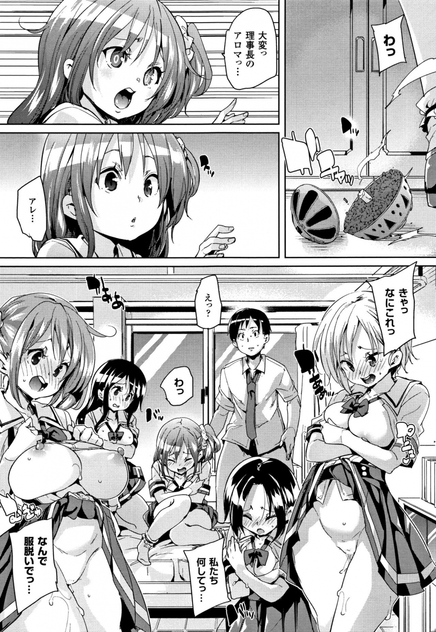 marui-maru-ran-drop-melonbooks-leaflet