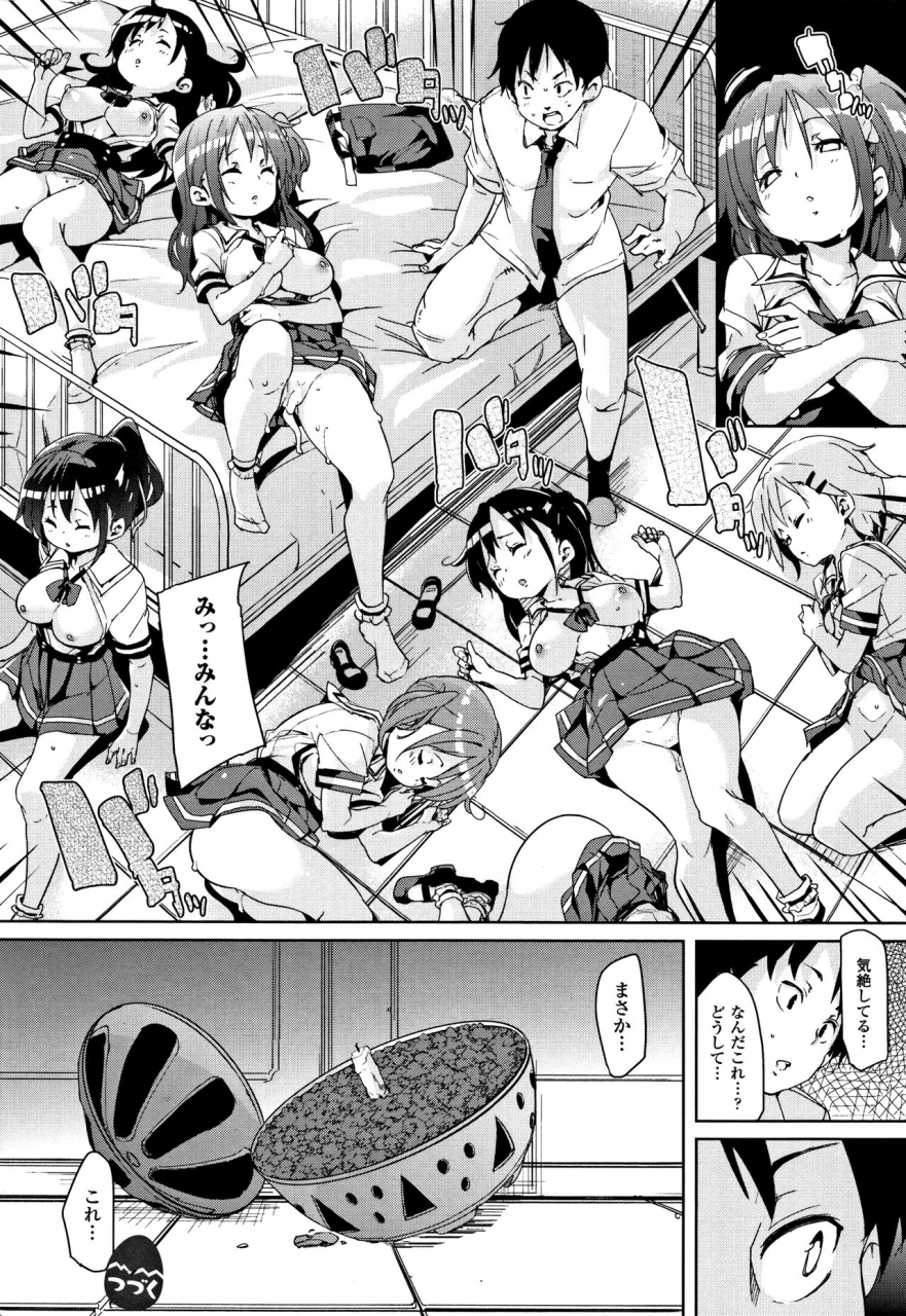 marui-maru-ran-drop-melonbooks-leaflet