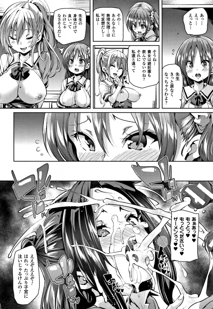 marui-maru-ran-drop-melonbooks-leaflet