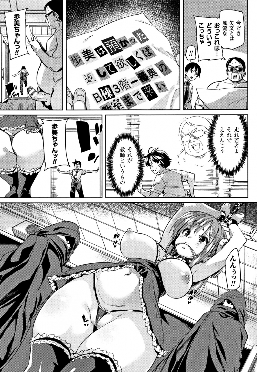 marui-maru-ran-drop-melonbooks-leaflet