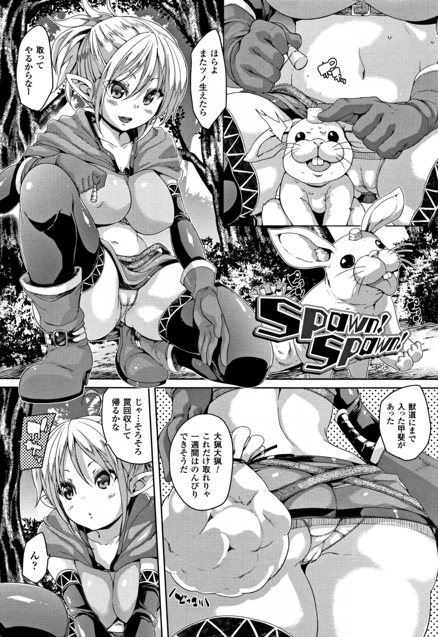 marui-maru-ran-drop-melonbooks-leaflet