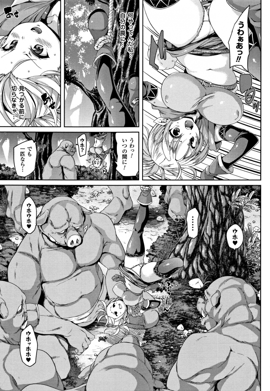 marui-maru-ran-drop-melonbooks-leaflet