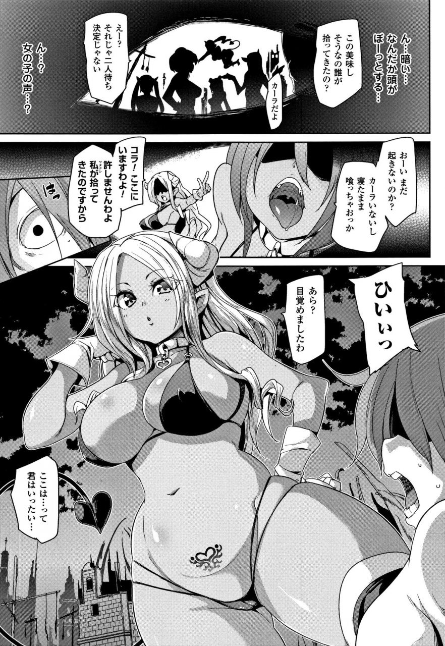 marui-maru-ran-drop-melonbooks-leaflet