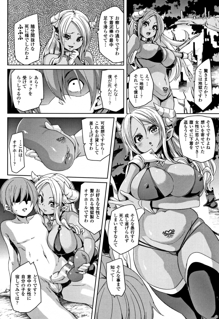 marui-maru-ran-drop-melonbooks-leaflet