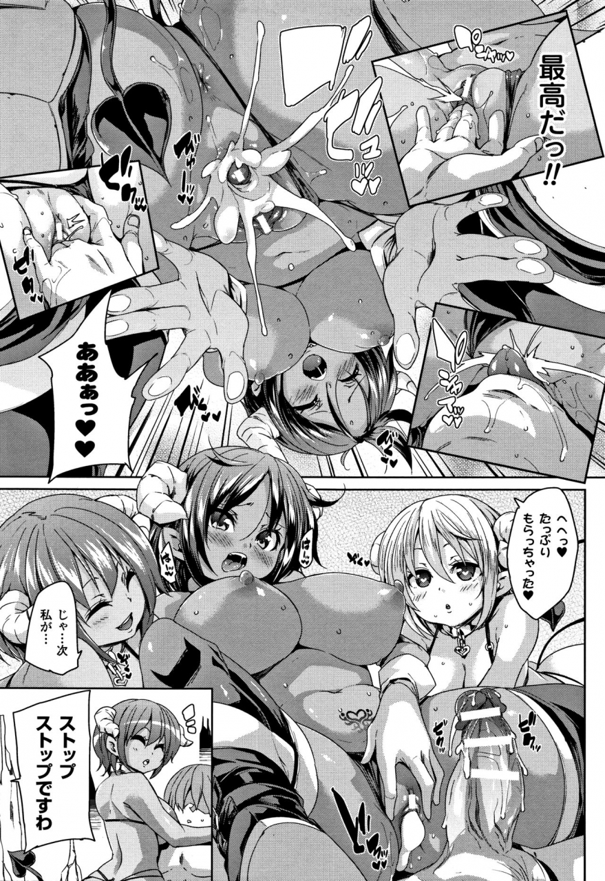 marui-maru-ran-drop-melonbooks-leaflet