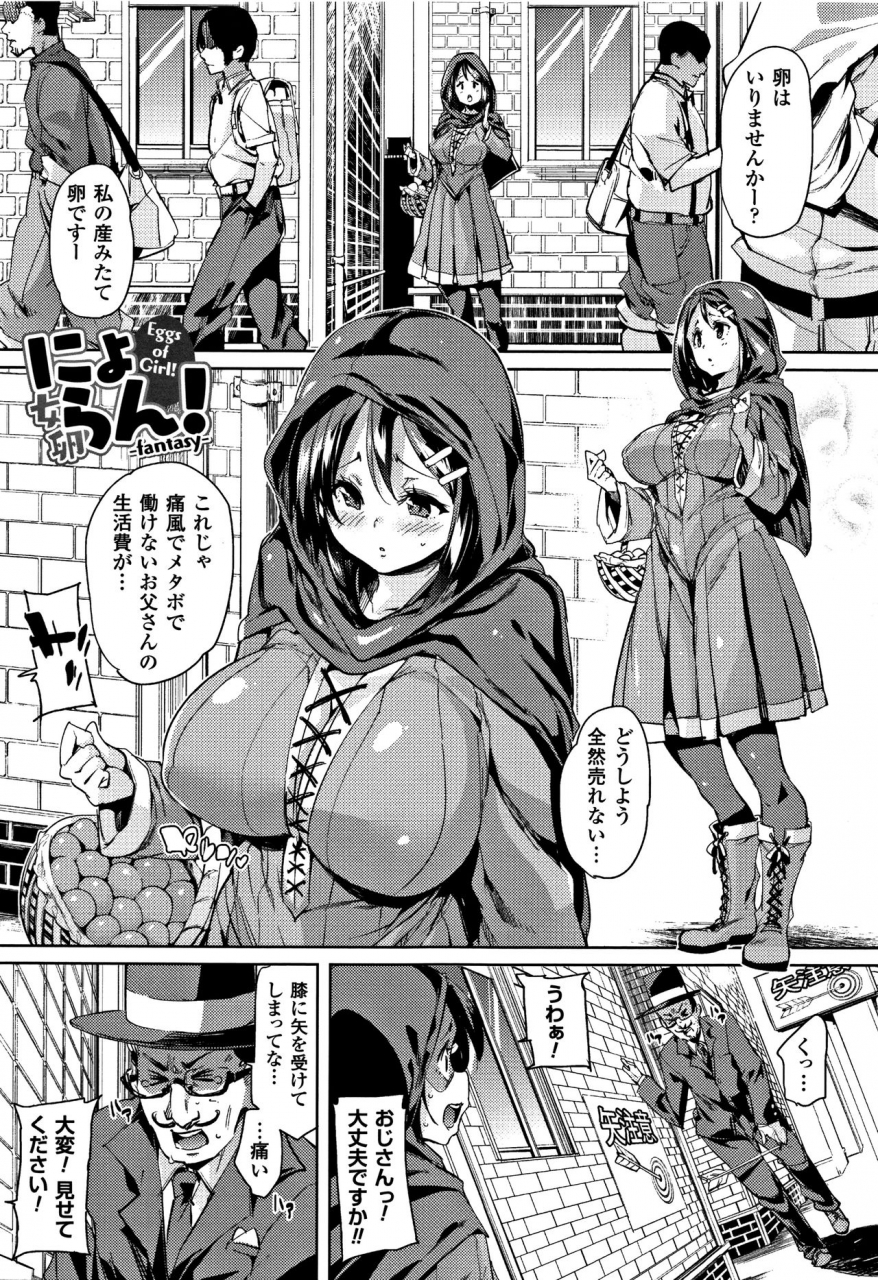 marui-maru-ran-drop-melonbooks-leaflet