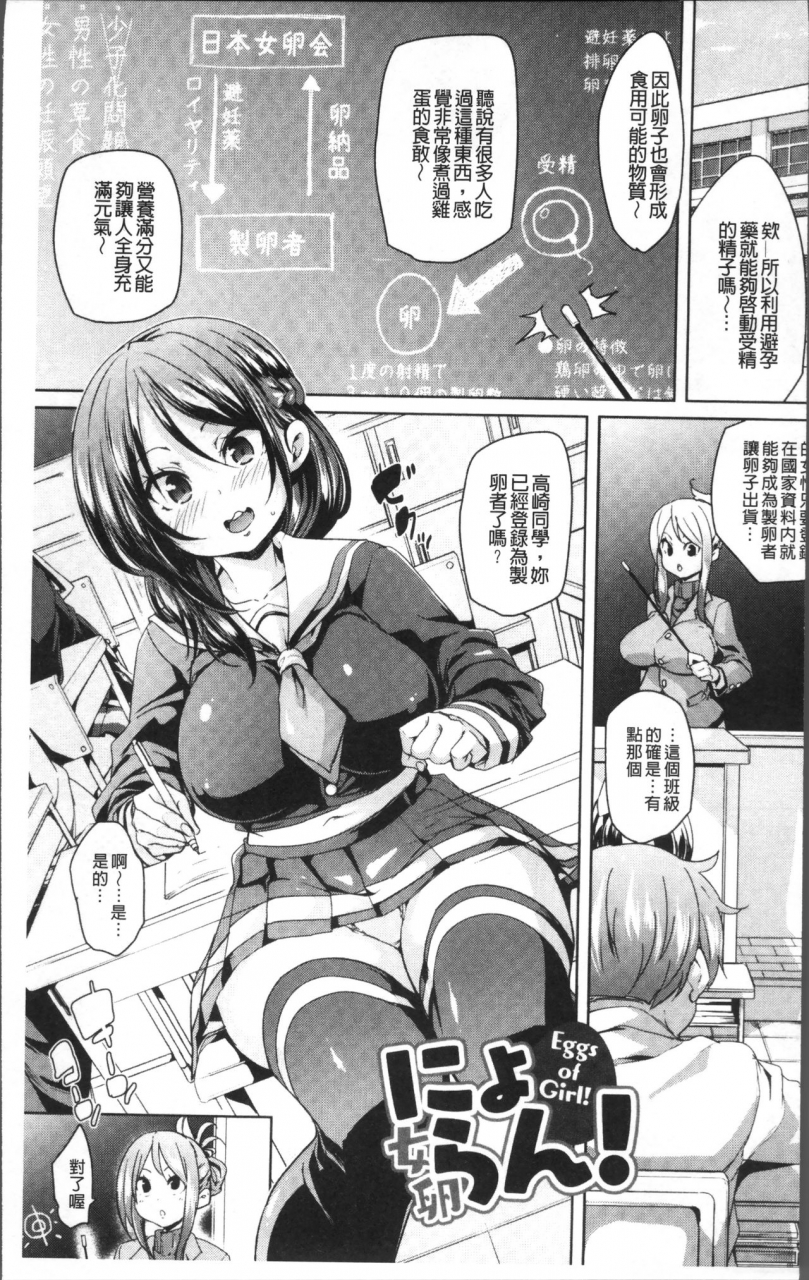 marui-maru-ran-drop-chinese