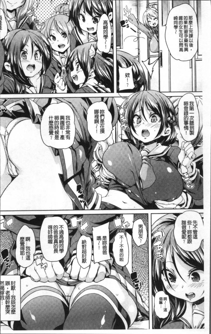 marui-maru-ran-drop-chinese