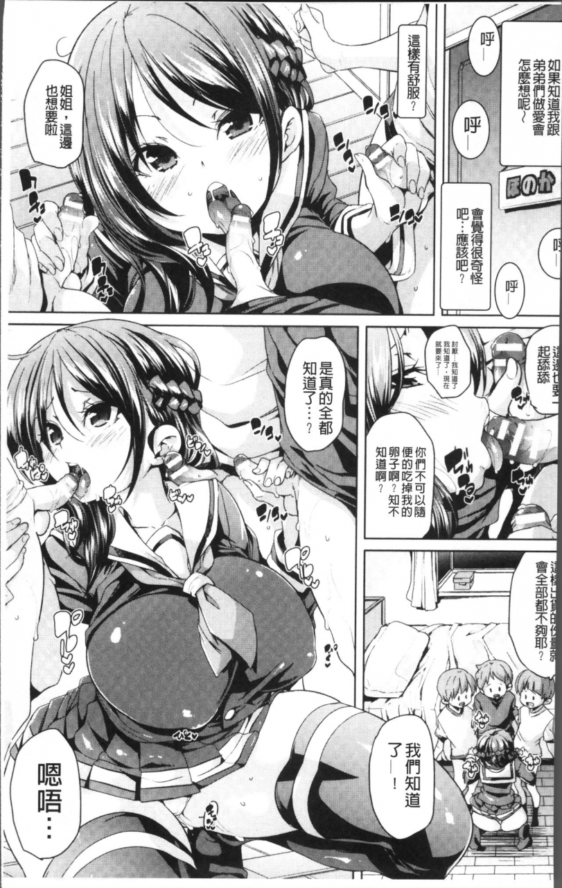 marui-maru-ran-drop-chinese