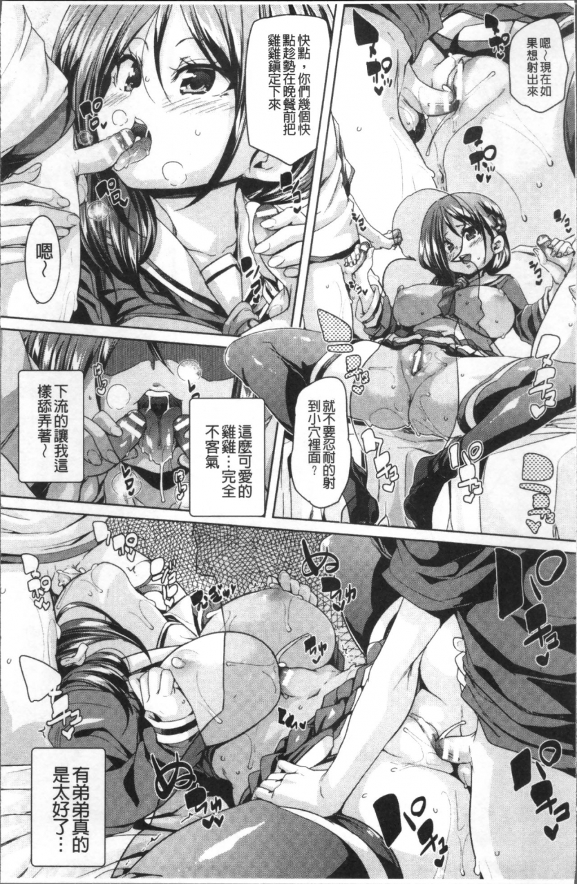 marui-maru-ran-drop-chinese