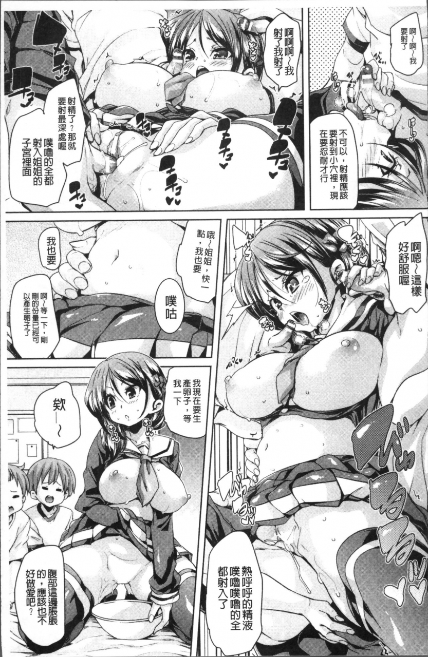 marui-maru-ran-drop-chinese