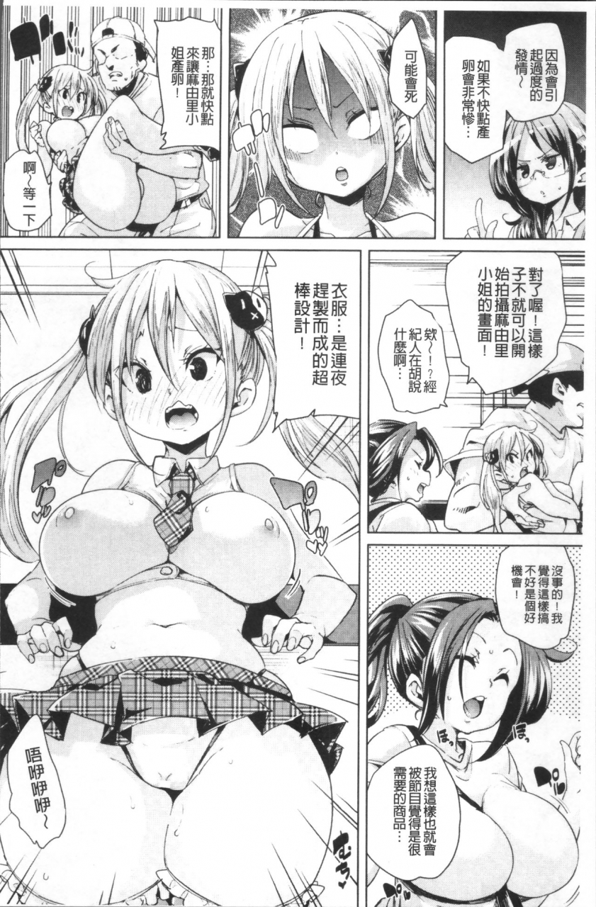 marui-maru-ran-drop-chinese