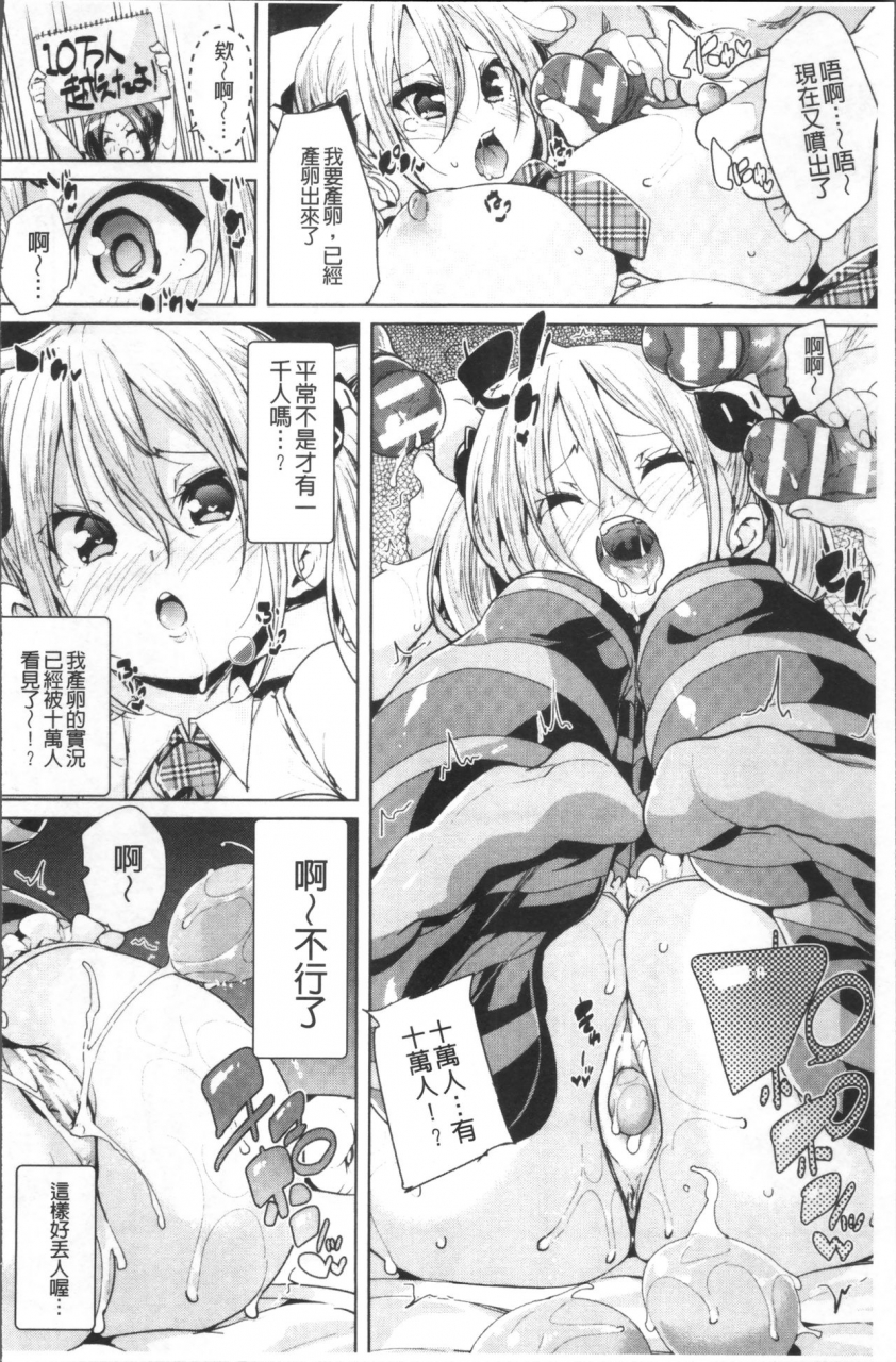 marui-maru-ran-drop-chinese