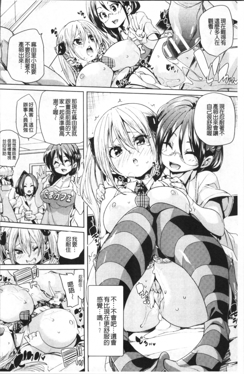 marui-maru-ran-drop-chinese