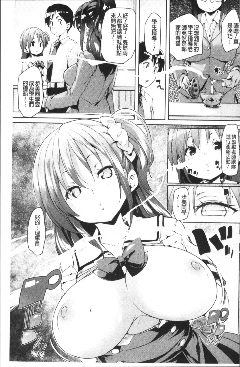 marui-maru-ran-drop-chinese