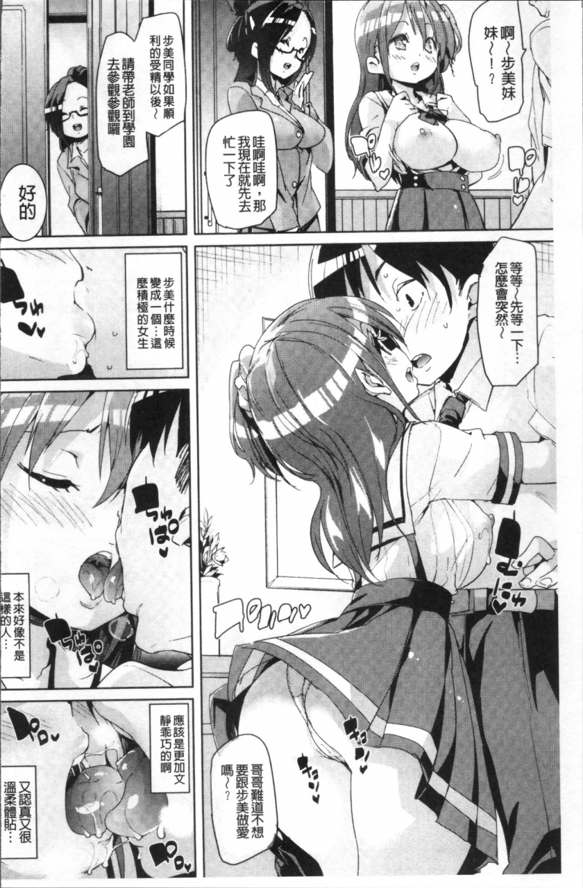 marui-maru-ran-drop-chinese