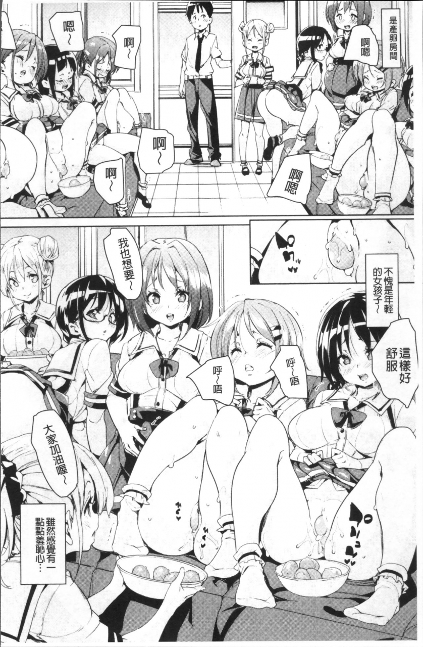 marui-maru-ran-drop-chinese