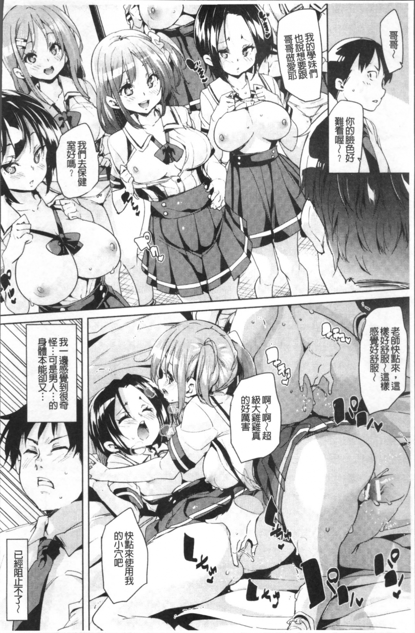 marui-maru-ran-drop-chinese