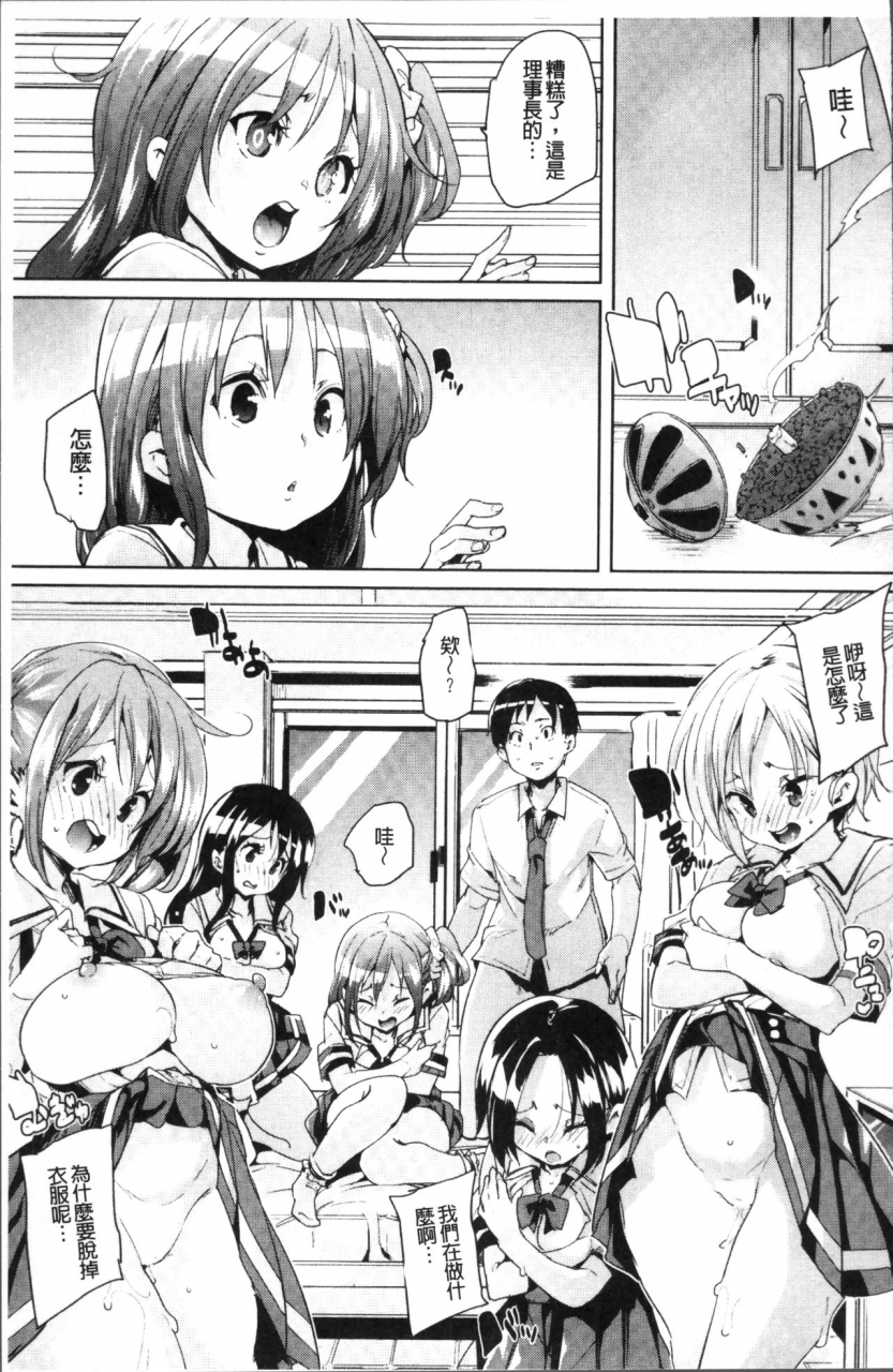 marui-maru-ran-drop-chinese