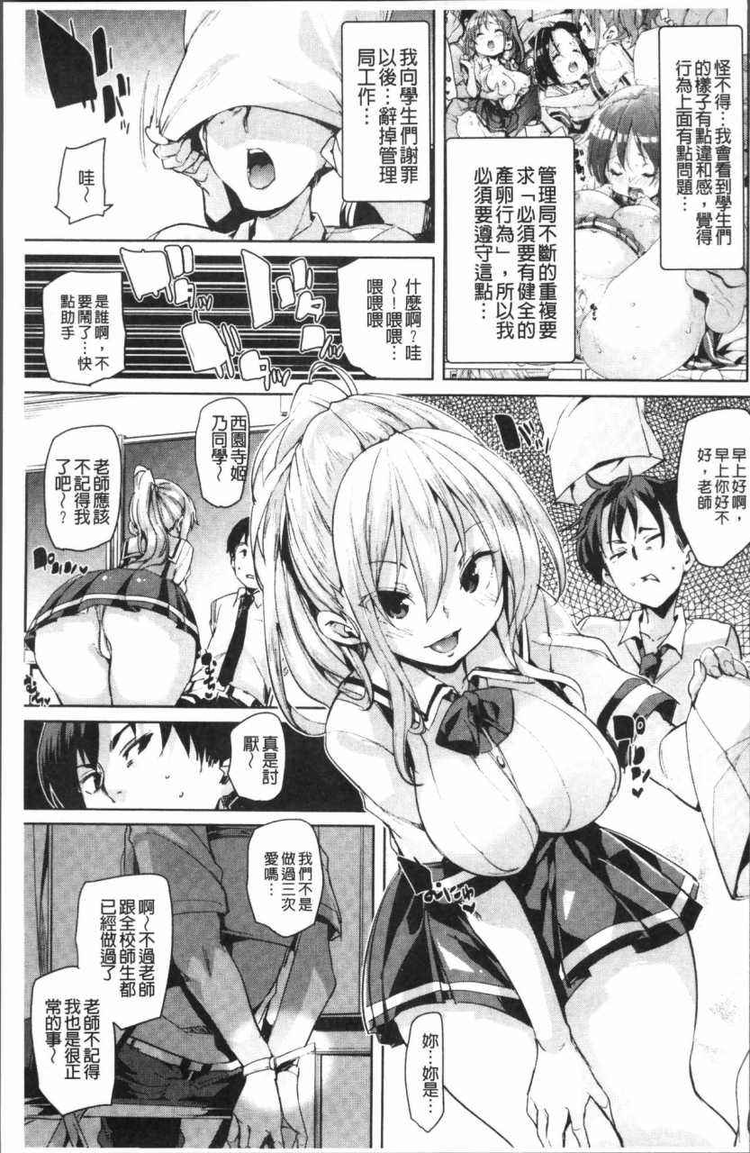 marui-maru-ran-drop-chinese