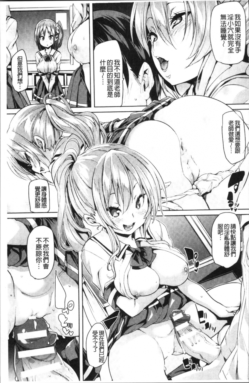 marui-maru-ran-drop-chinese