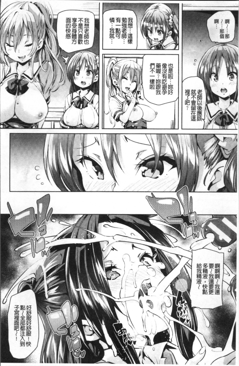 marui-maru-ran-drop-chinese