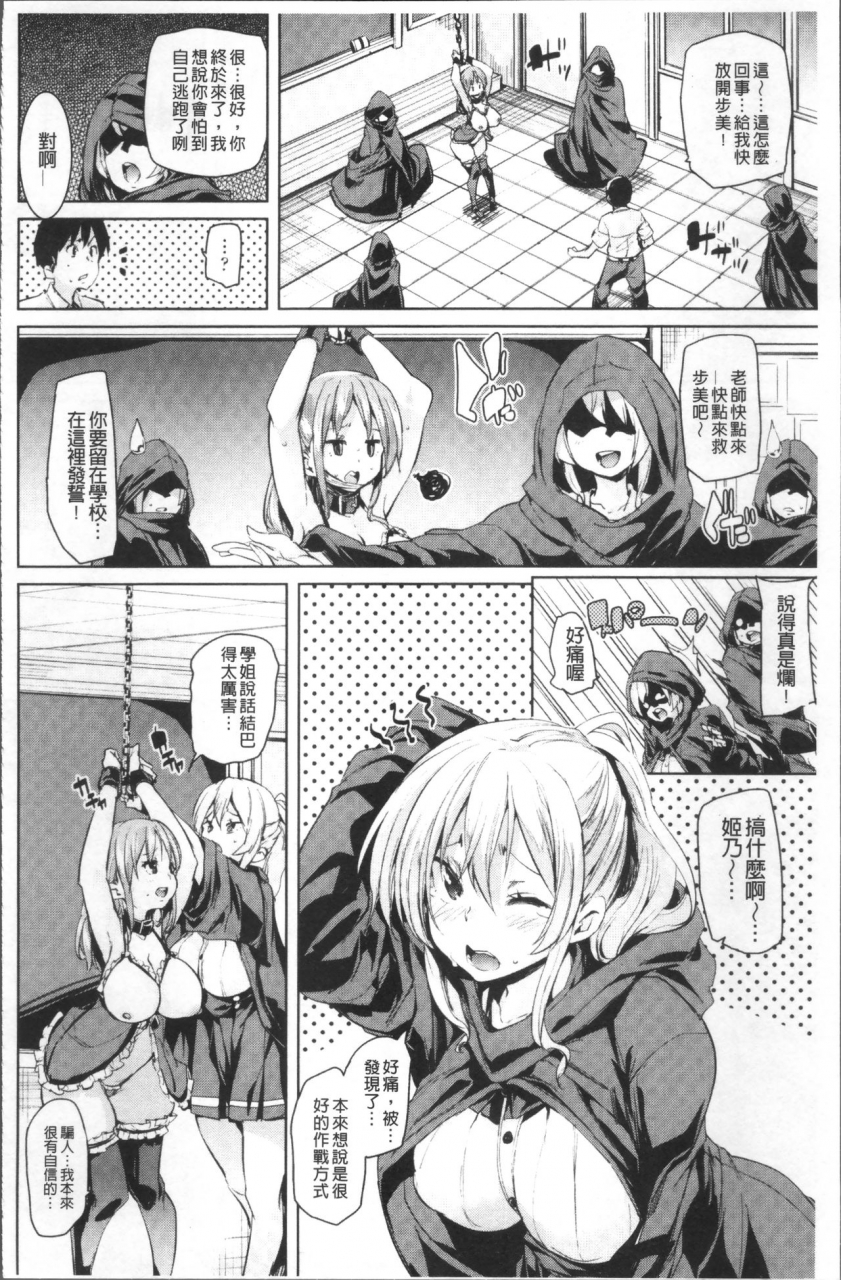 marui-maru-ran-drop-chinese