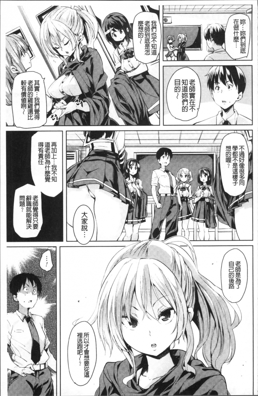 marui-maru-ran-drop-chinese