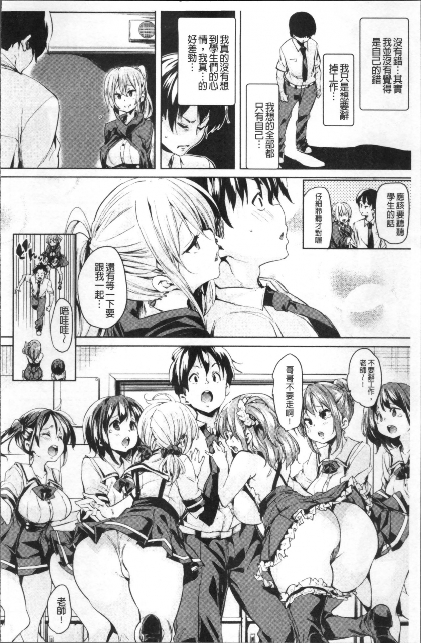 marui-maru-ran-drop-chinese