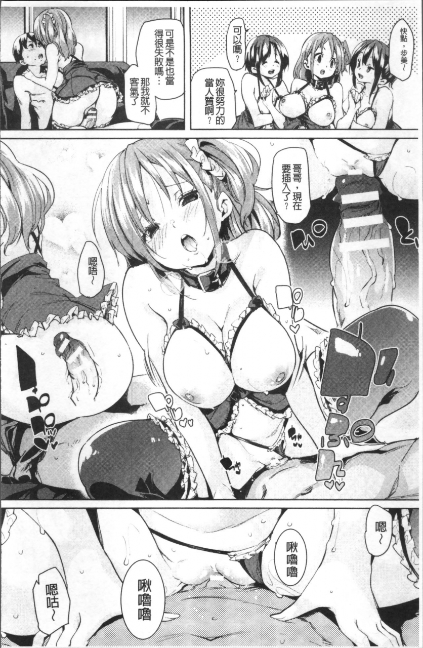 marui-maru-ran-drop-chinese