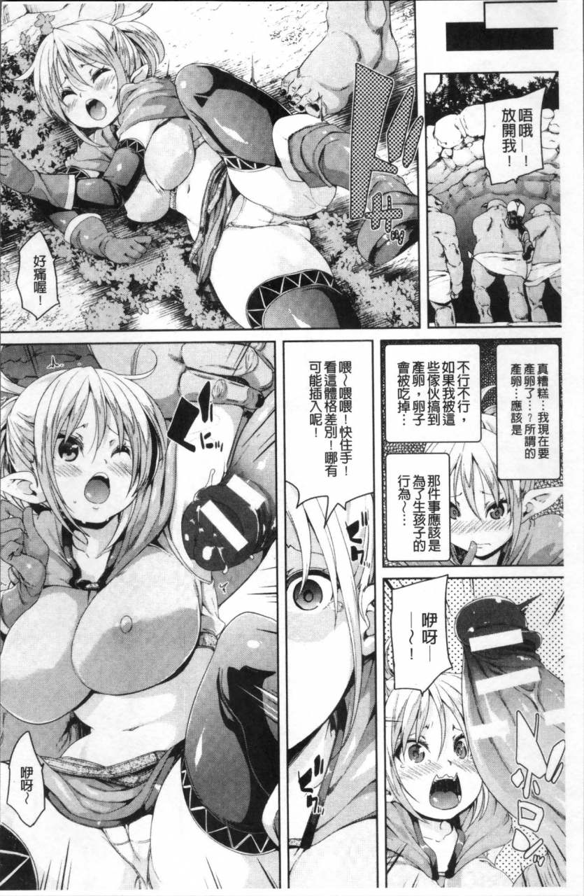 marui-maru-ran-drop-chinese