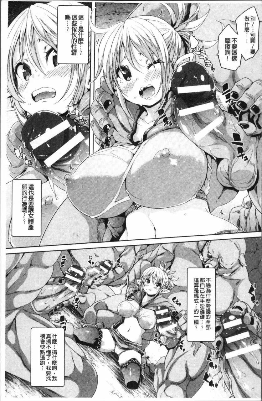 marui-maru-ran-drop-chinese