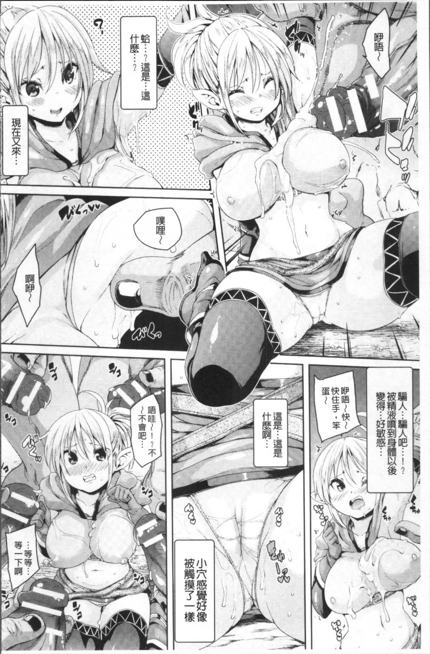 marui-maru-ran-drop-chinese