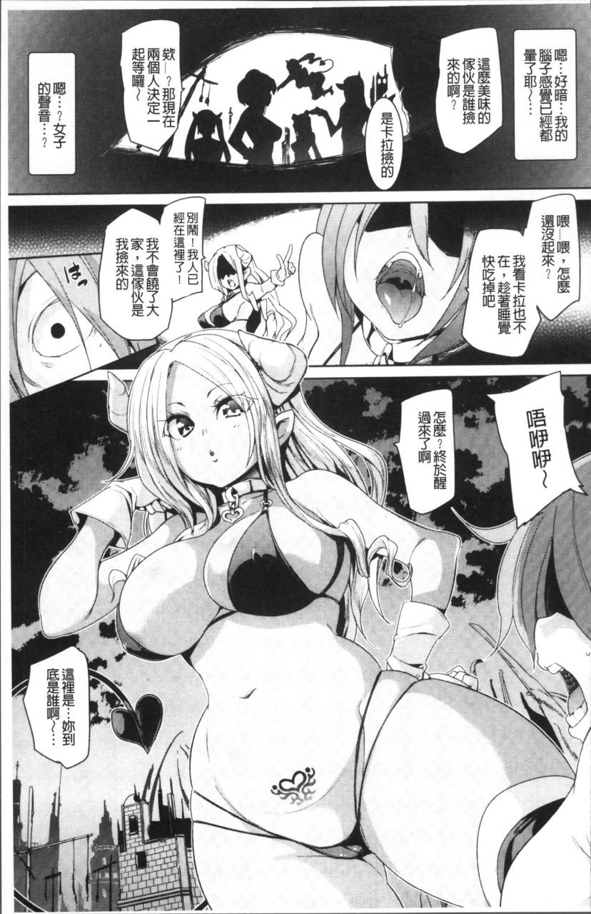 marui-maru-ran-drop-chinese